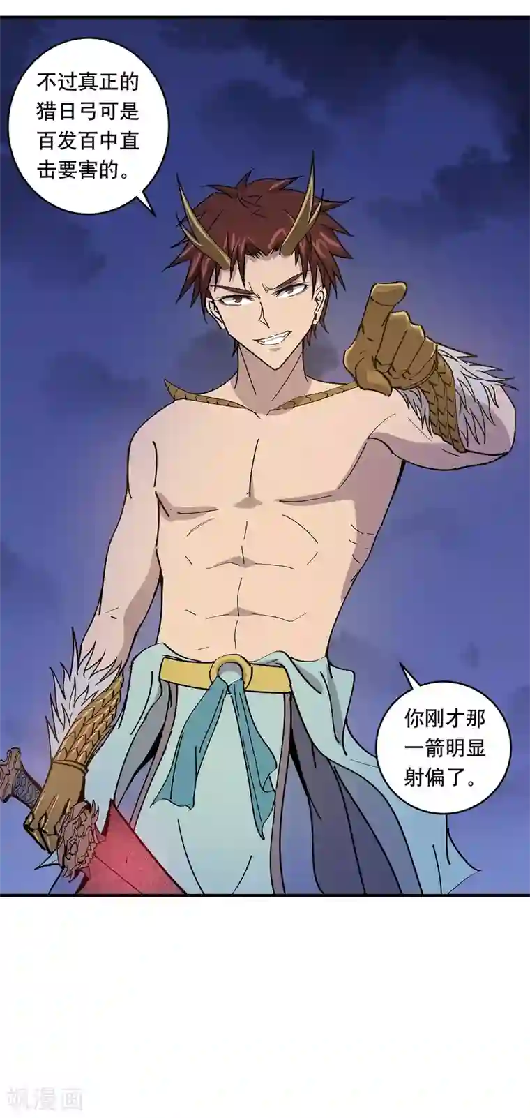 龙之九子第27话