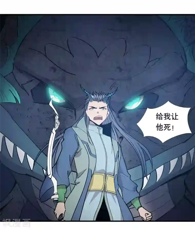 龙之九子第27话