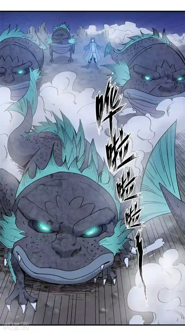 龙之九子第27话