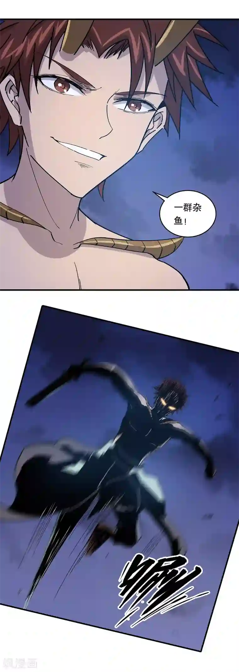 龙之九子第27话