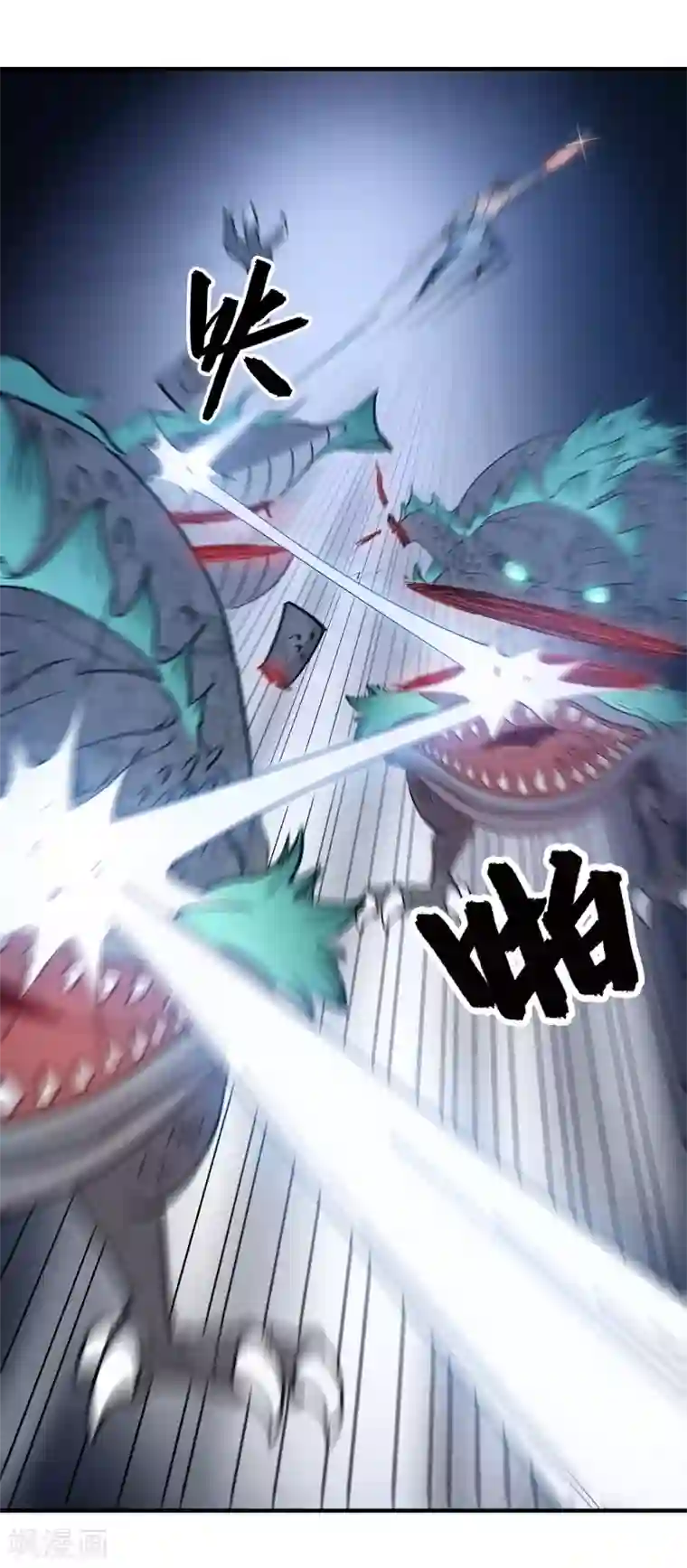 龙之九子第27话