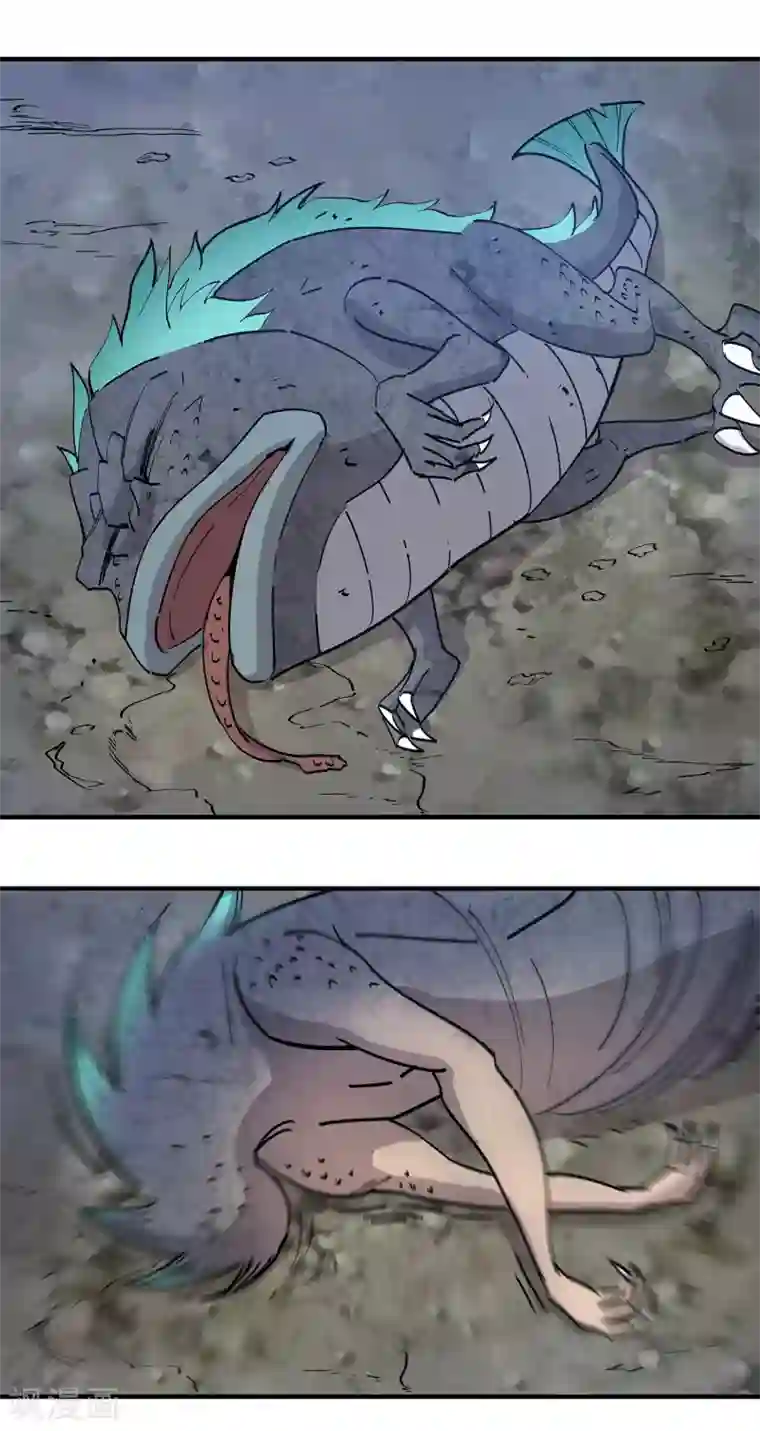 龙之九子第27话