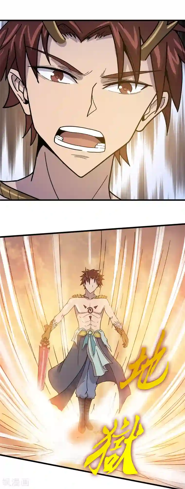 龙之九子第27话