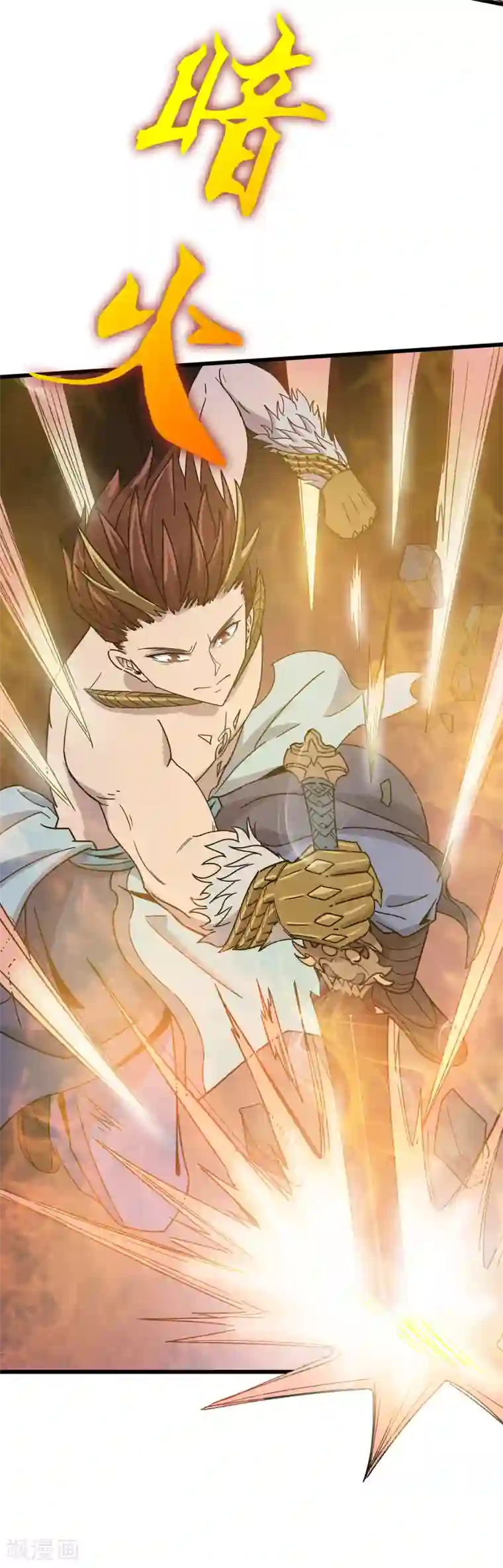 龙之九子第27话