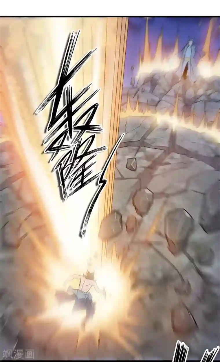 龙之九子第27话