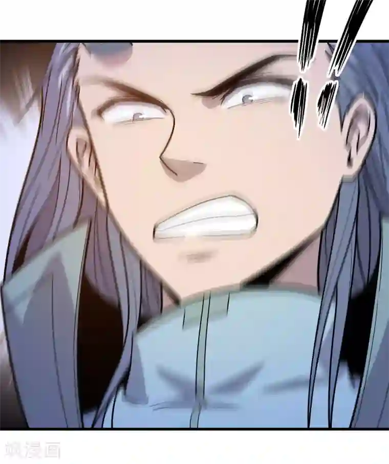 龙之九子第27话