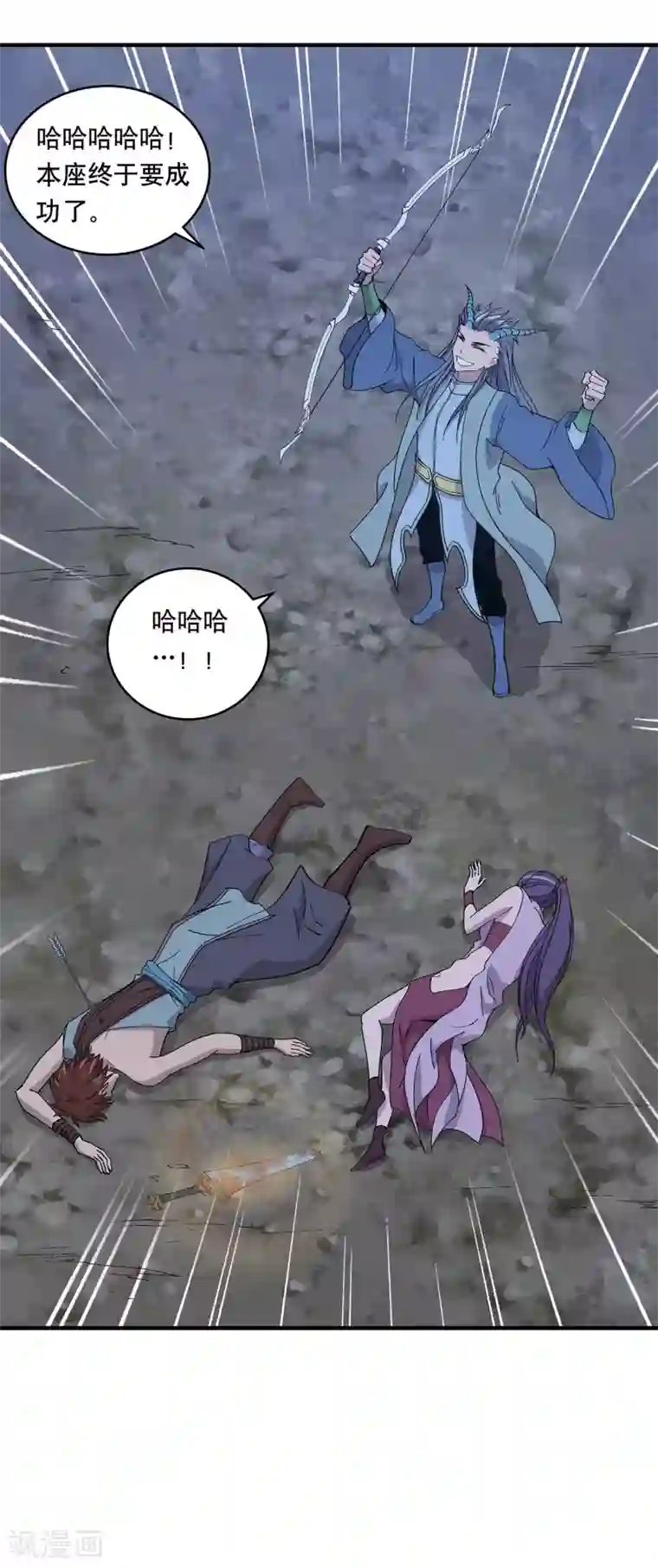 龙之九子第27话