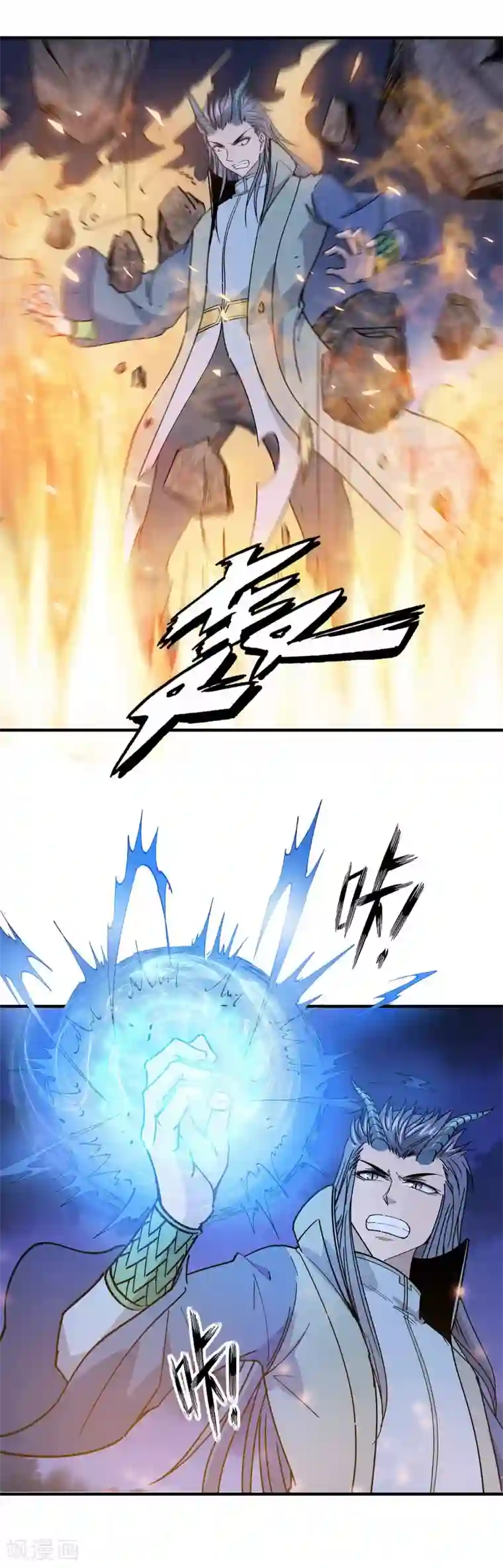 龙之九子第28话