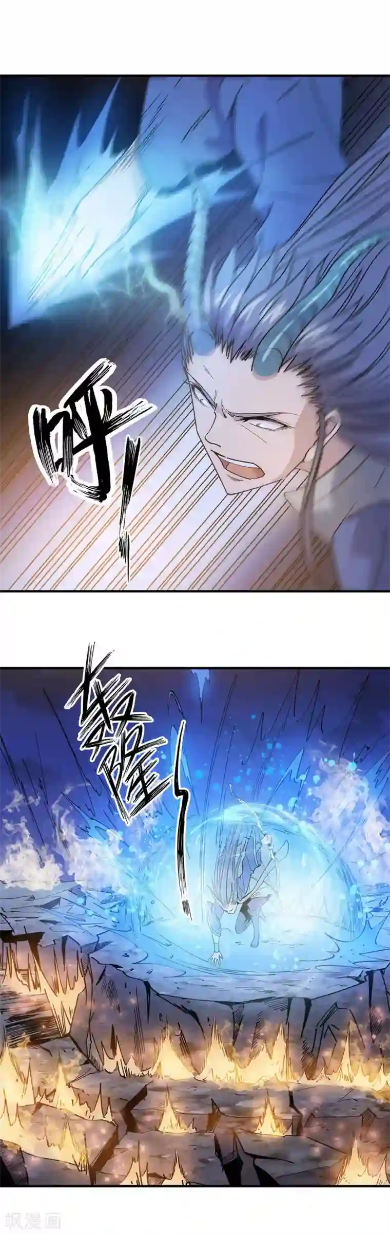 龙之九子第28话