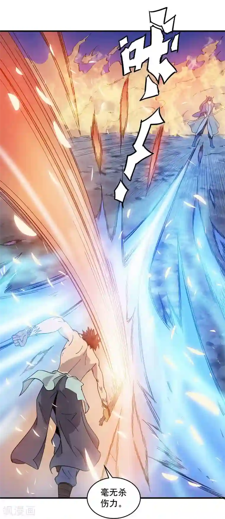 龙之九子第28话