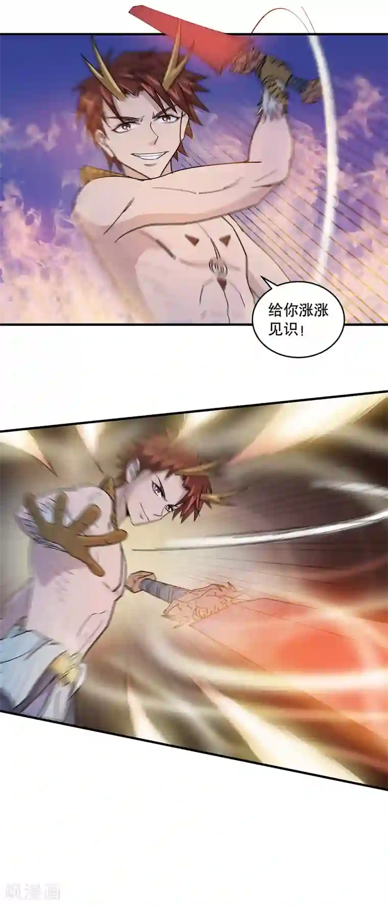 龙之九子第28话