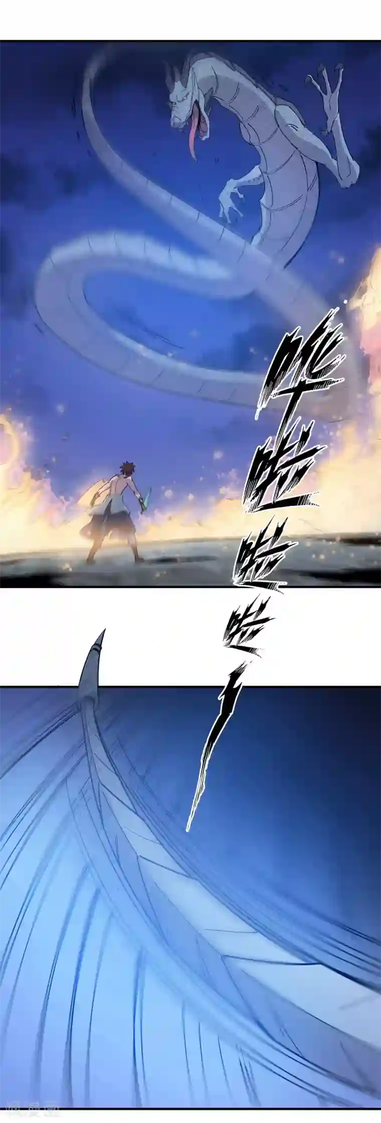 龙之九子第28话