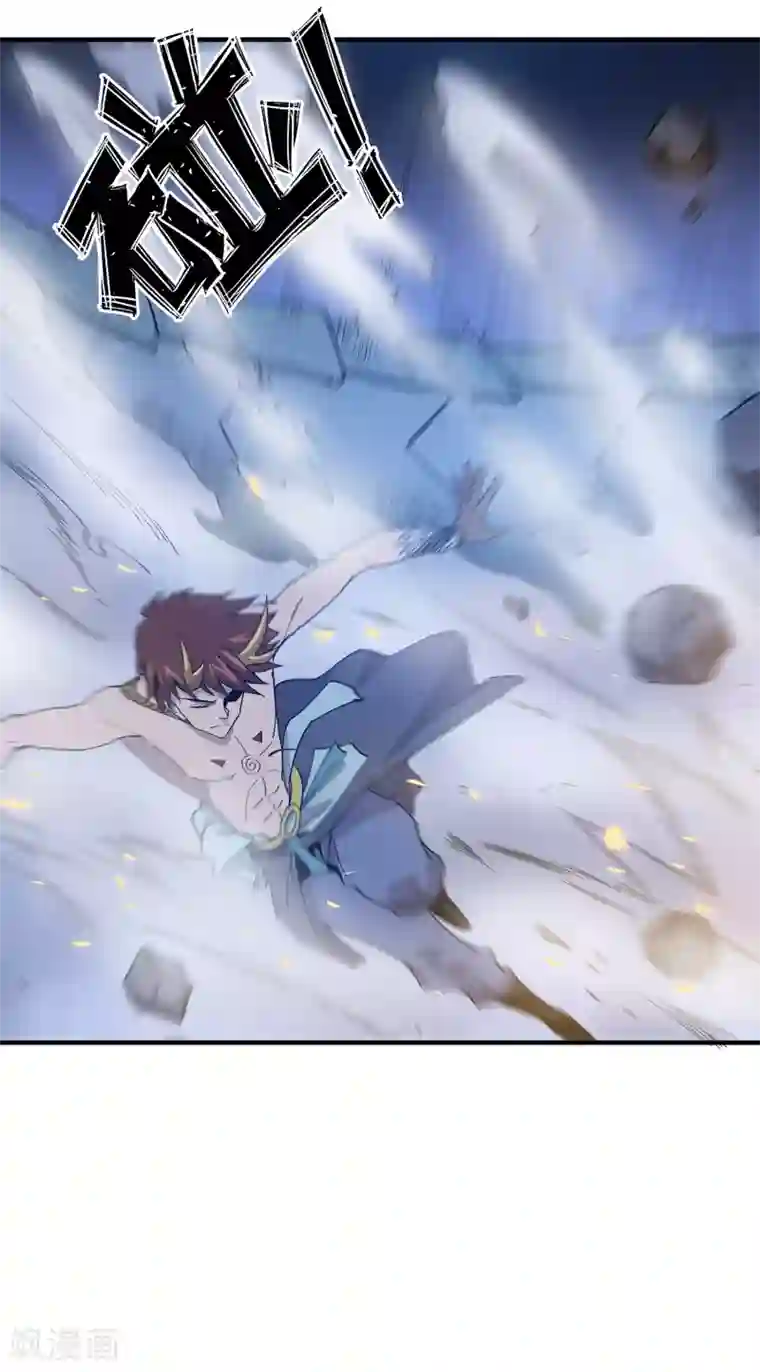 龙之九子第28话