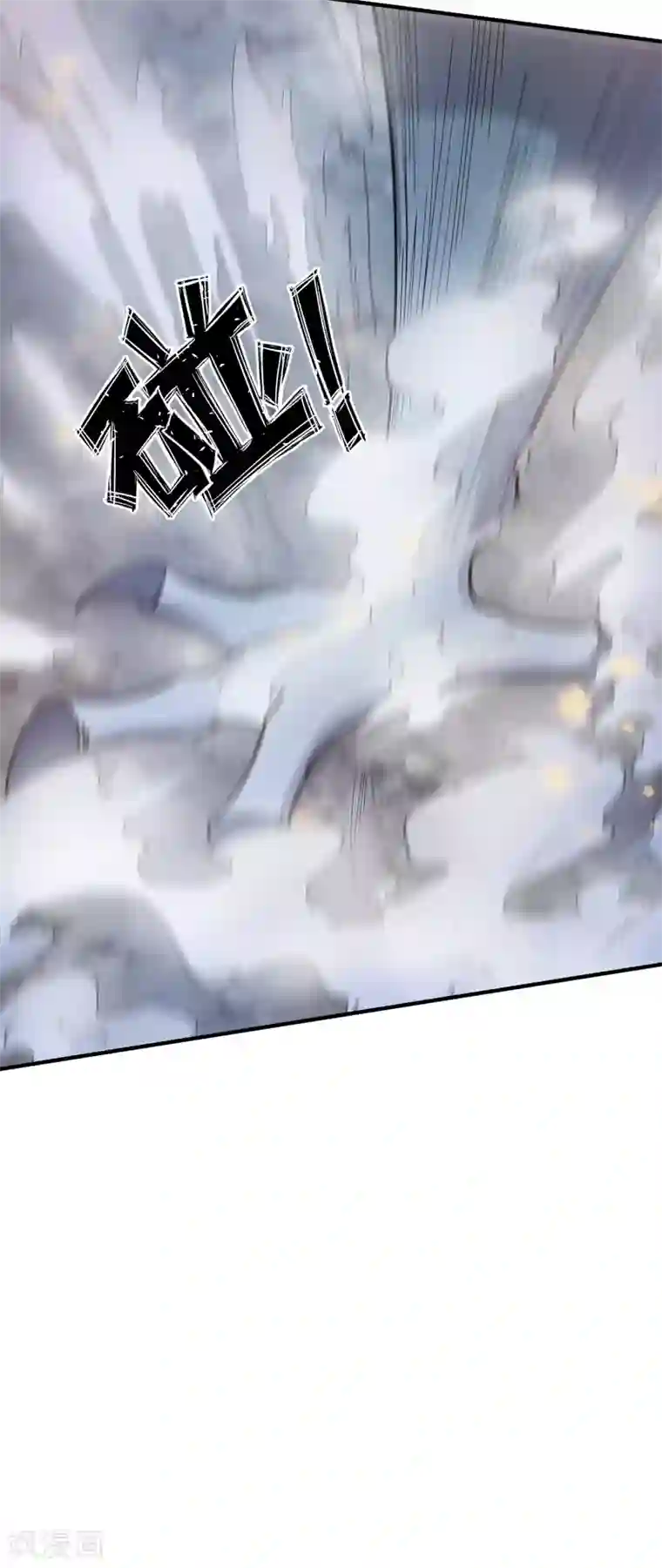 龙之九子第28话