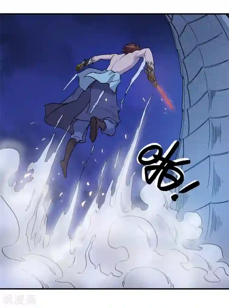 龙之九子第28话