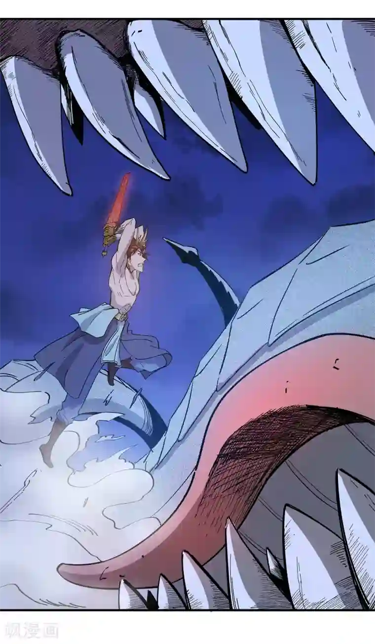 龙之九子第28话