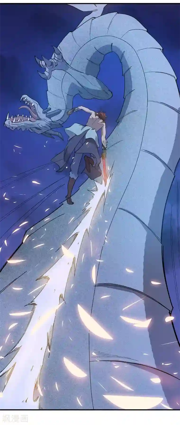 龙之九子第28话