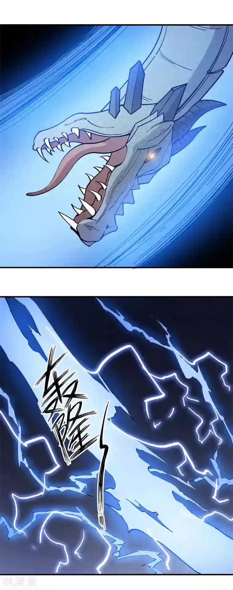 龙之九子第28话