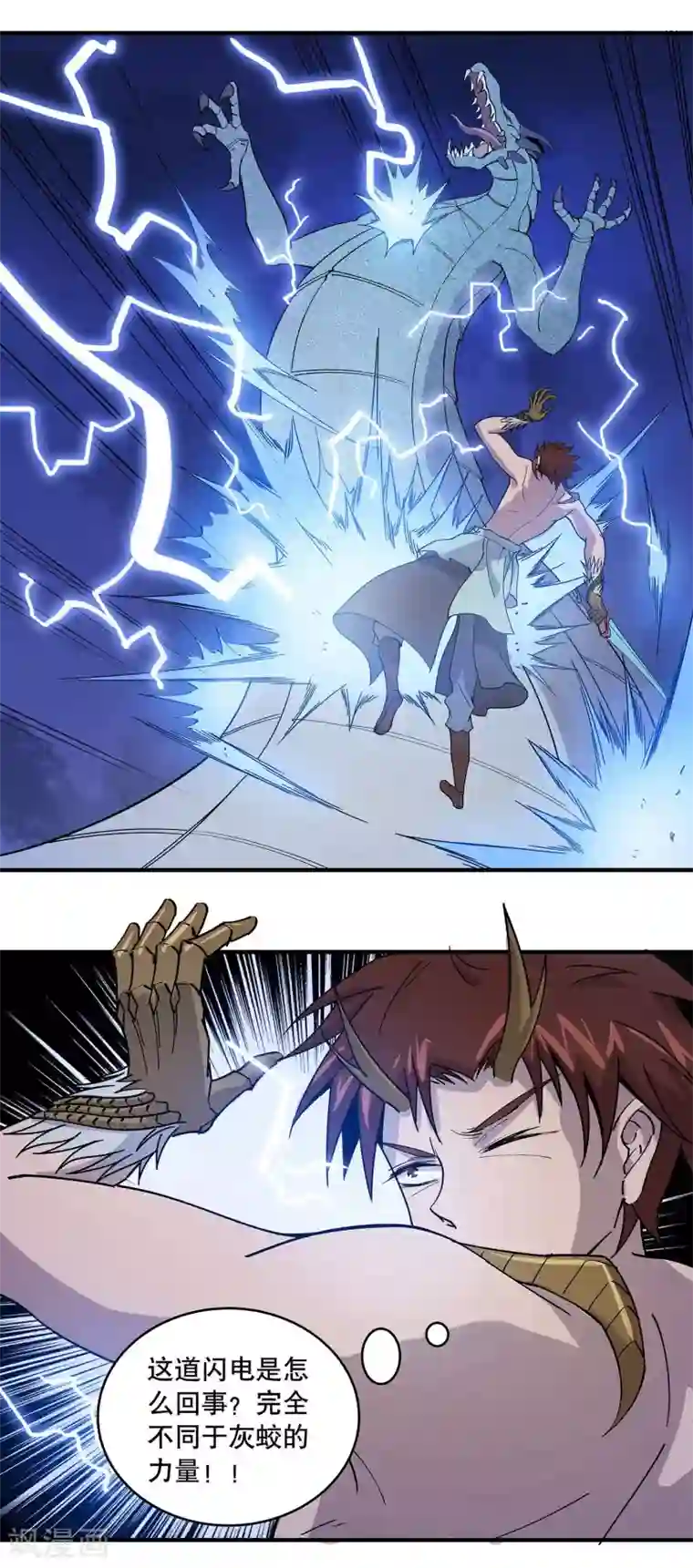 龙之九子第28话