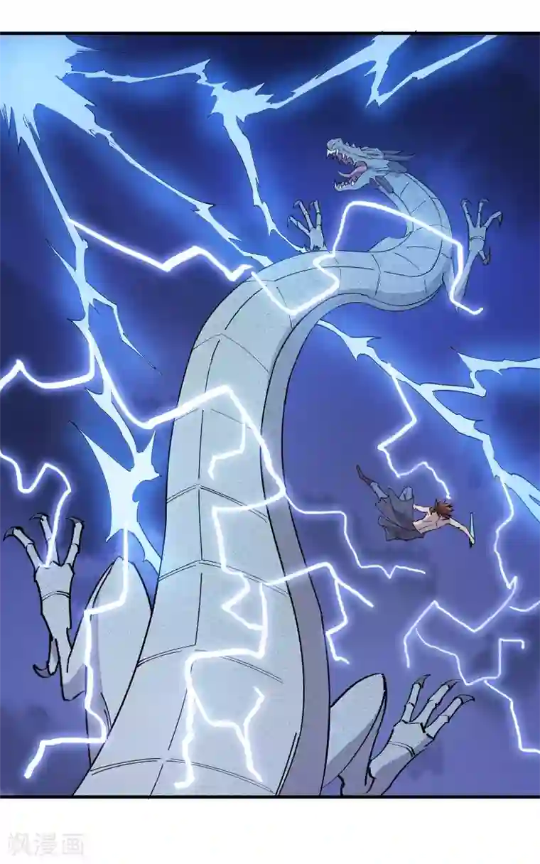 龙之九子第28话