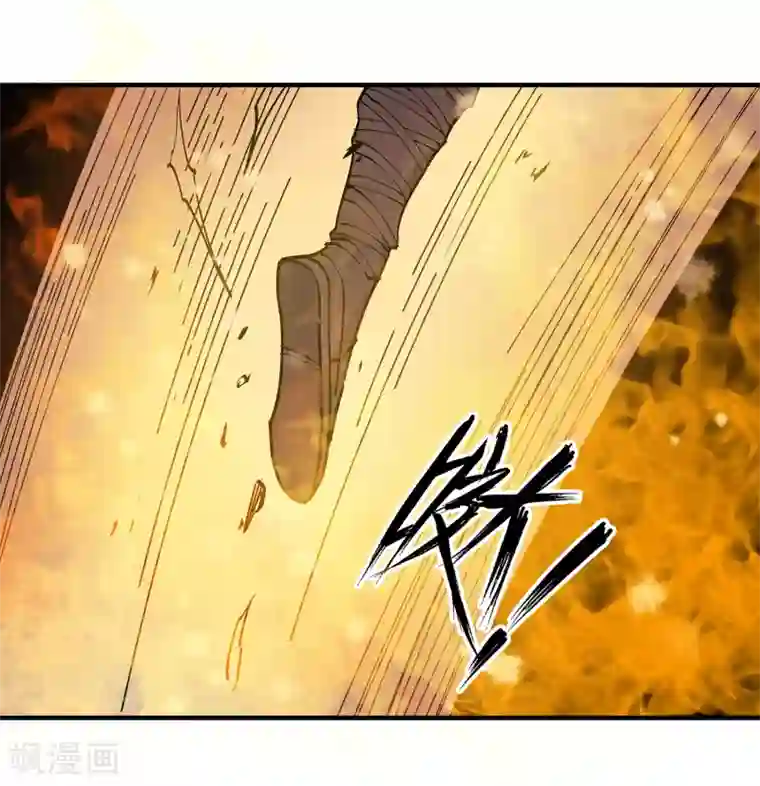 龙之九子第28话