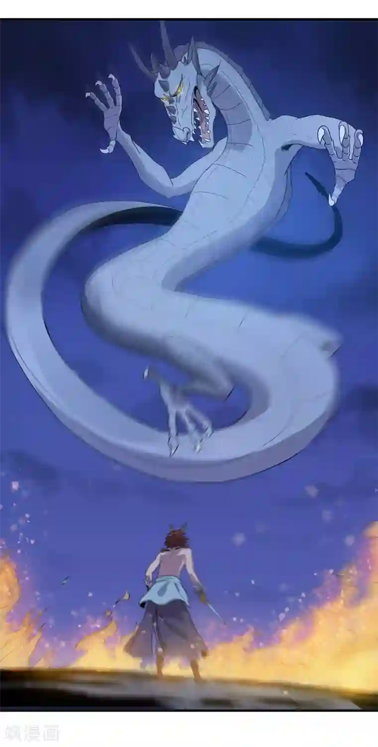 龙之九子第28话