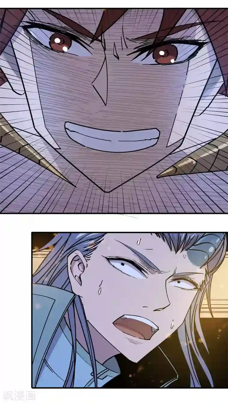 龙之九子第28话