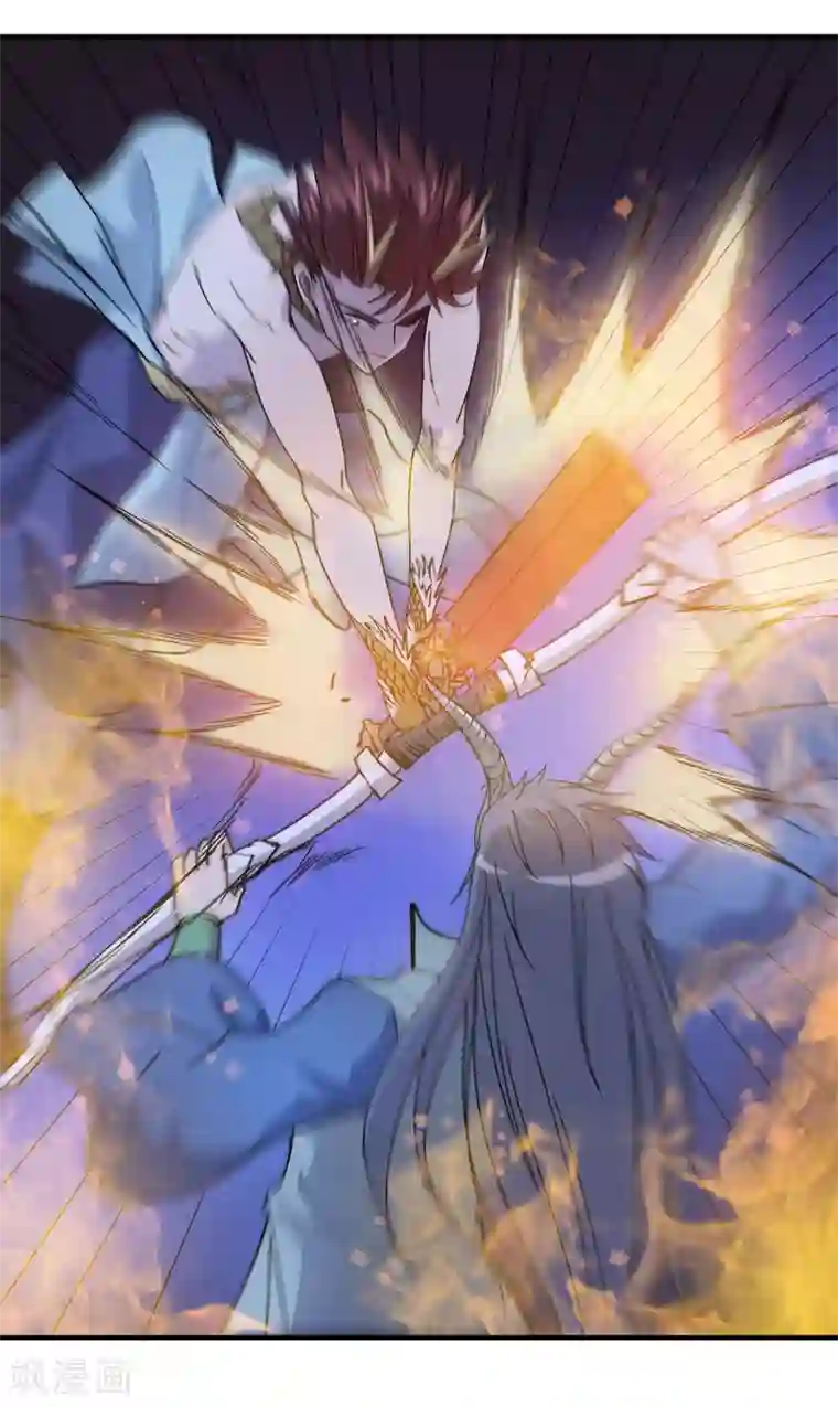 龙之九子第28话