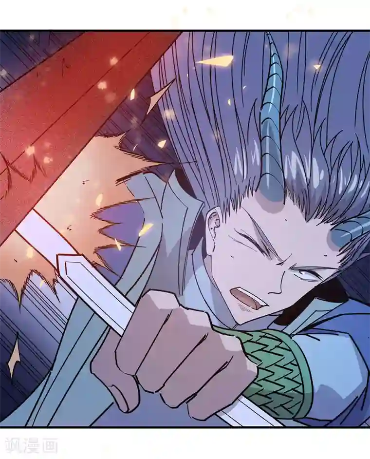 龙之九子第28话