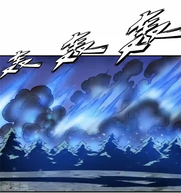 龙之九子第29话