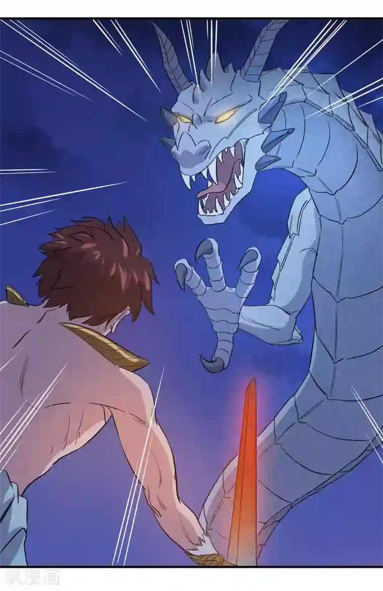 龙之九子第29话