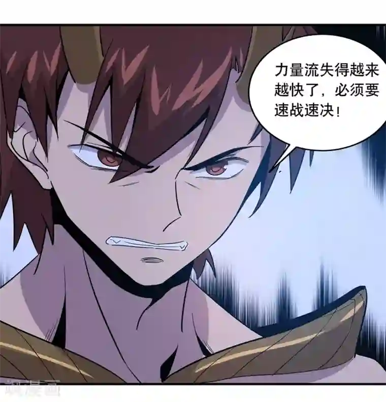 龙之九子第29话