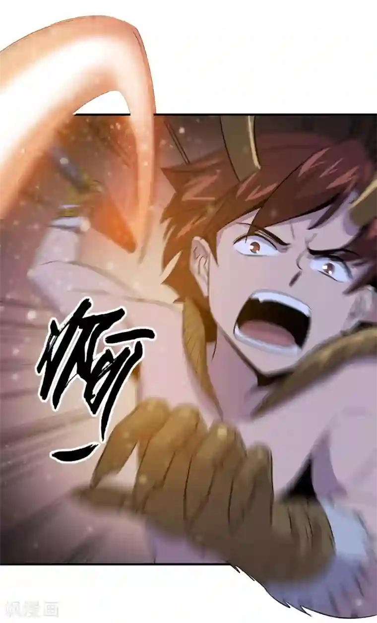 龙之九子第29话