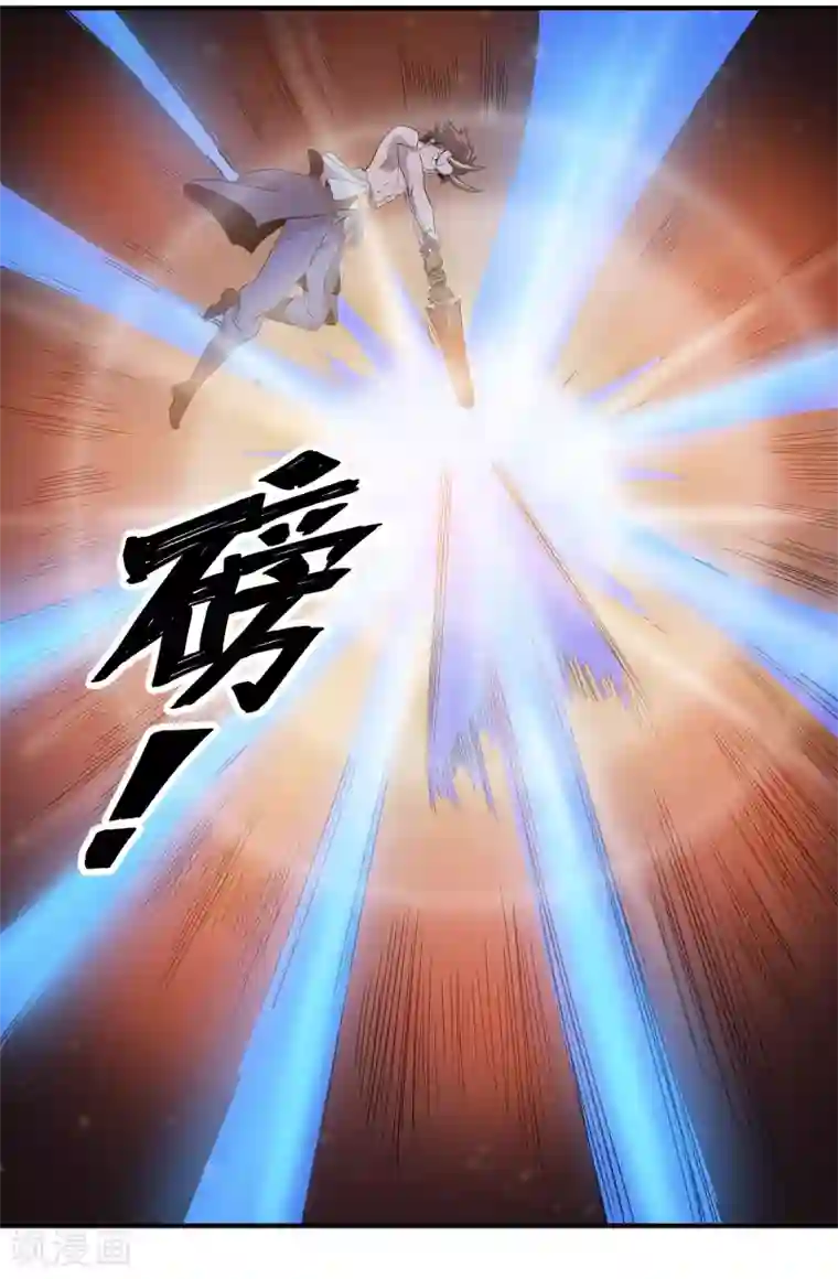 龙之九子第29话