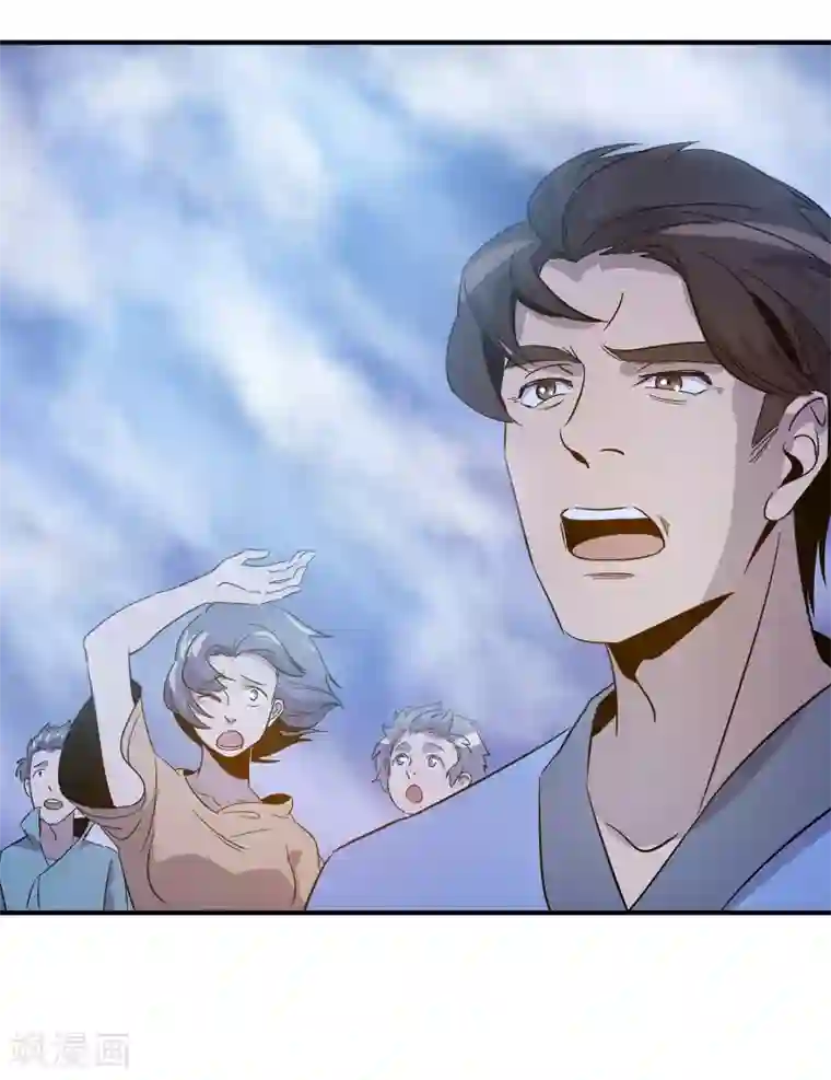 龙之九子第29话