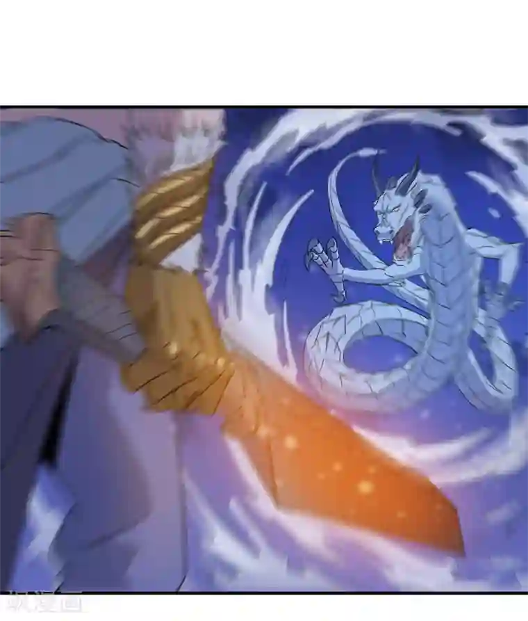 龙之九子第29话