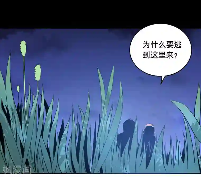 龙之九子第29话