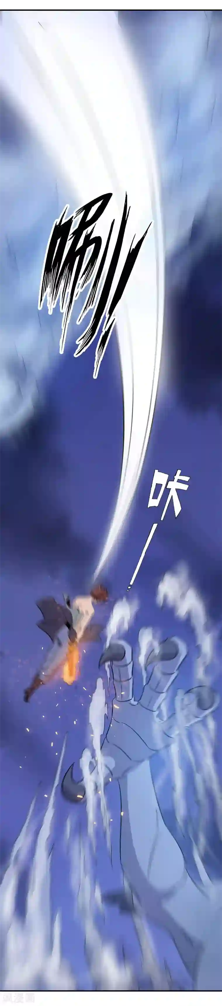 龙之九子第29话