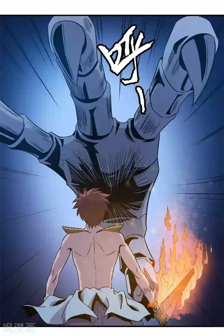 龙之九子第29话