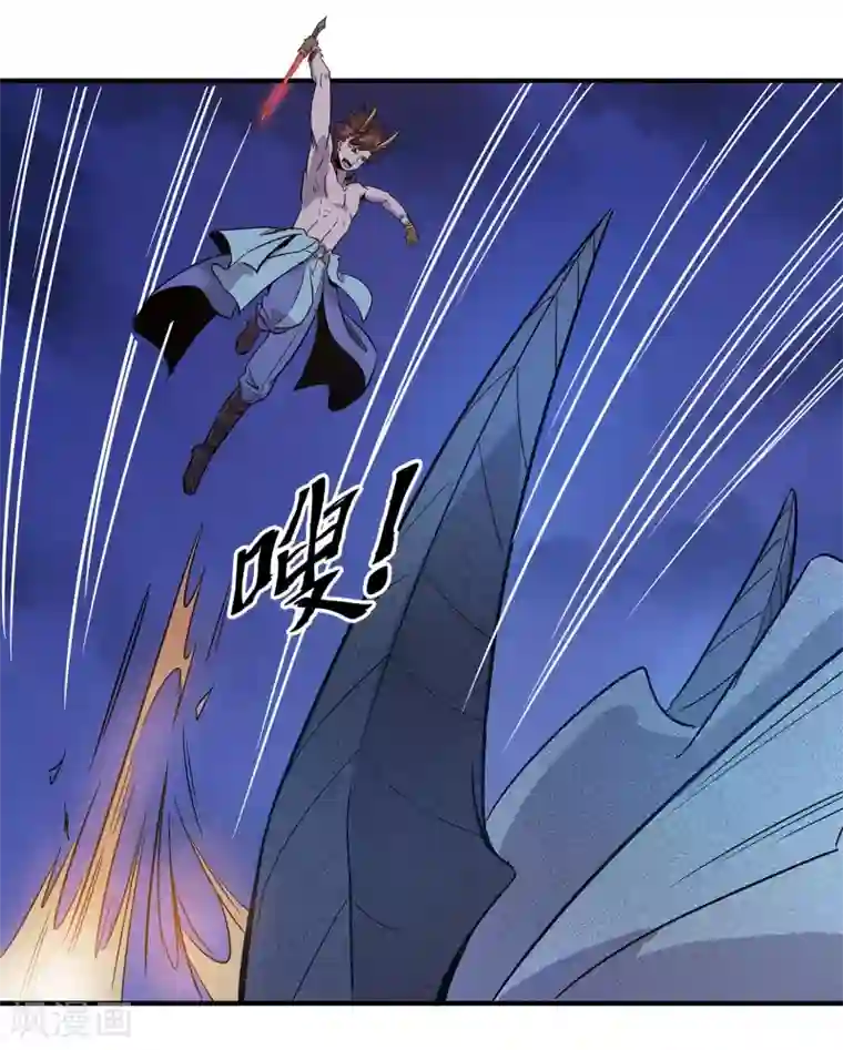 龙之九子第29话