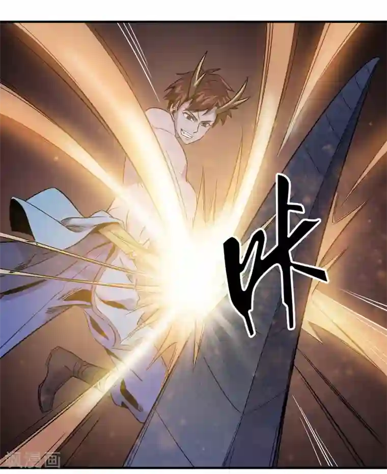 龙之九子第29话