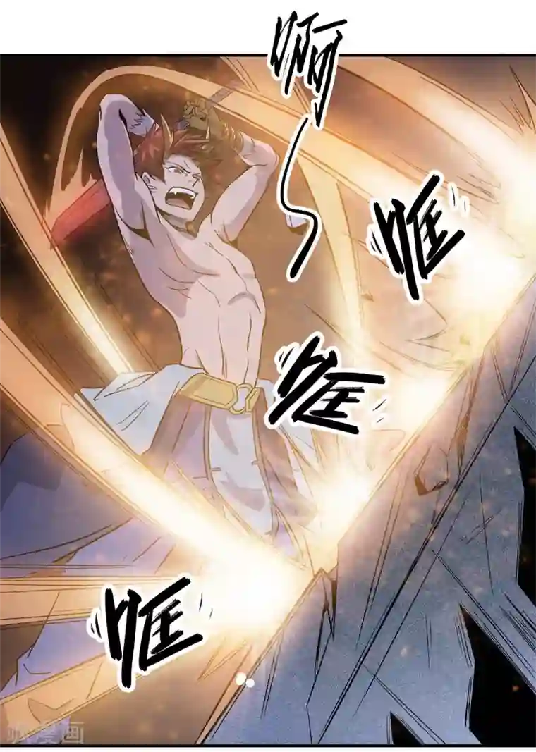 龙之九子第29话