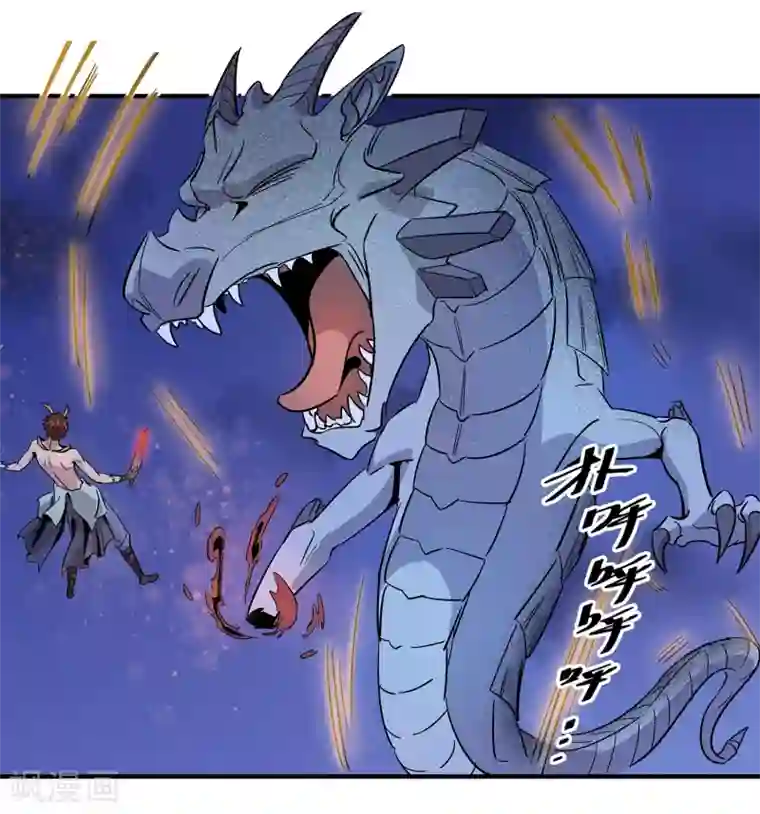 龙之九子第29话