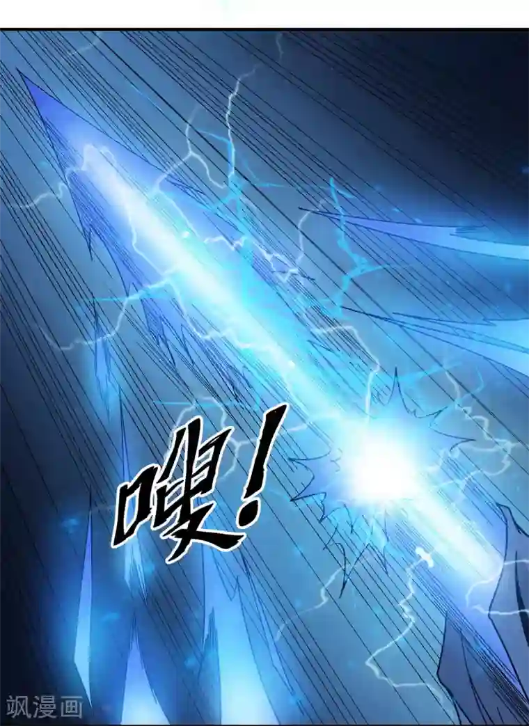 龙之九子第29话