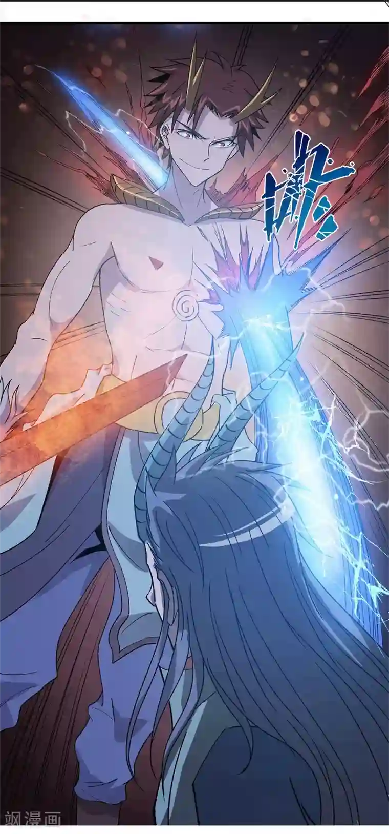 龙之九子第29话