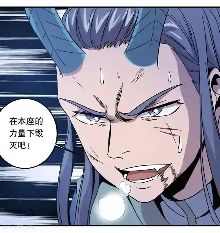 龙之九子第30话