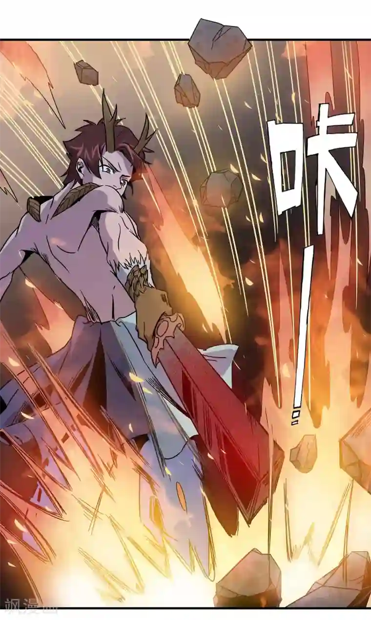 龙之九子第30话