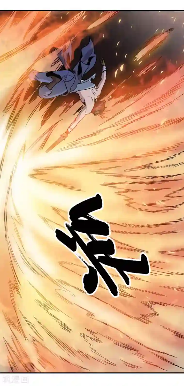 龙之九子第30话