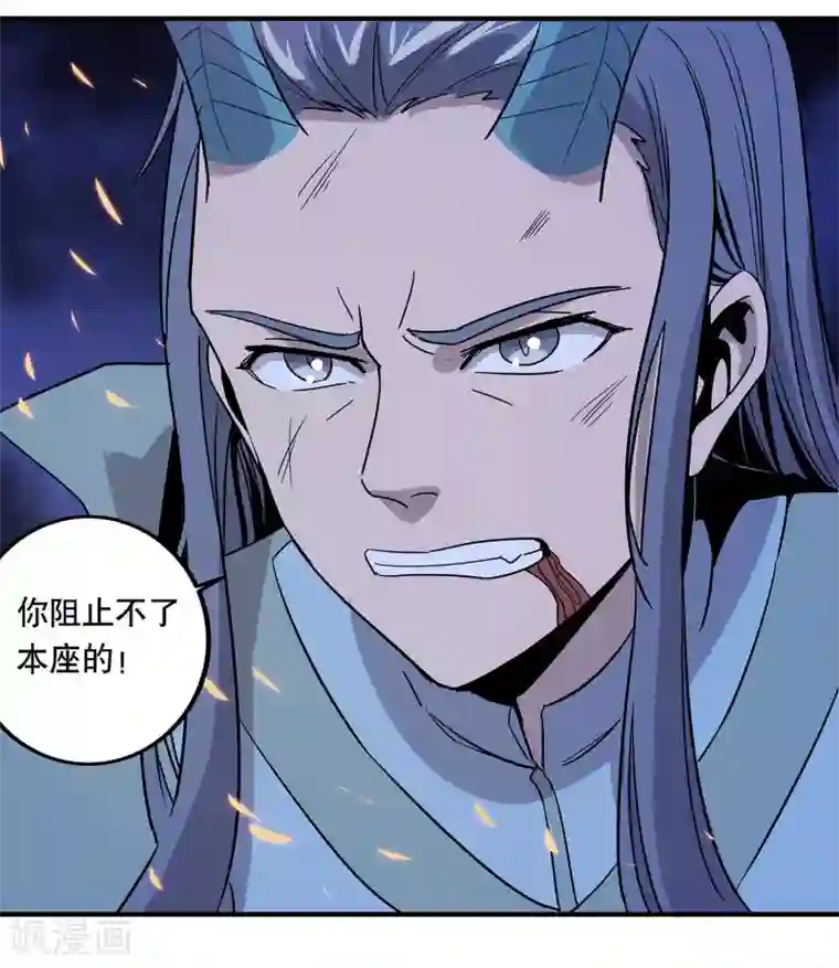 龙之九子第30话