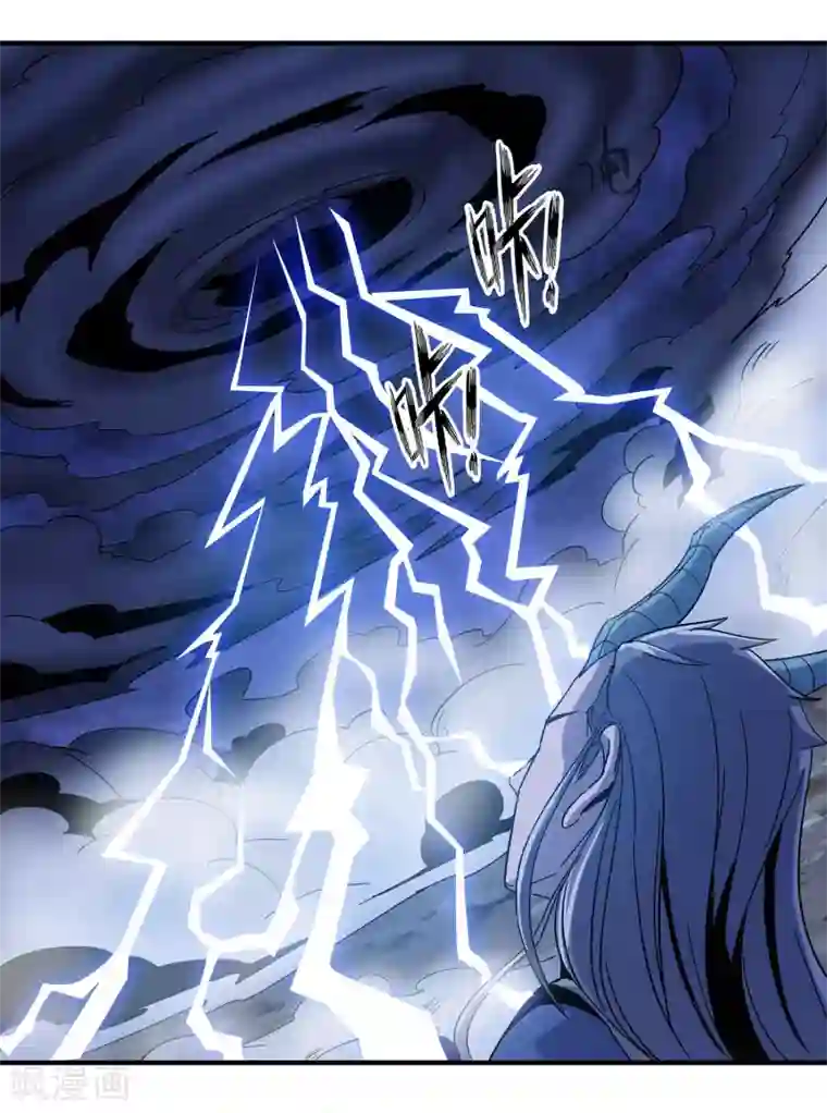 龙之九子第30话